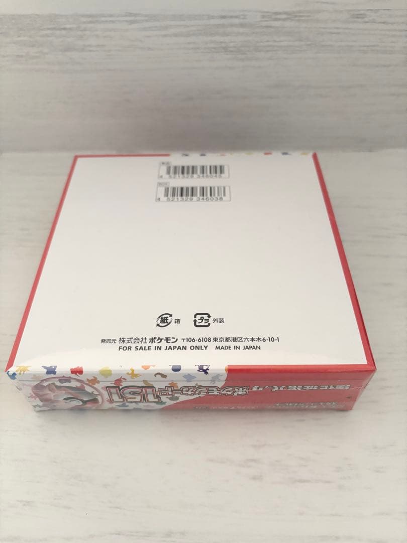 ポケカ　151 シュリンク付き　1BOX 硬質ケース付き