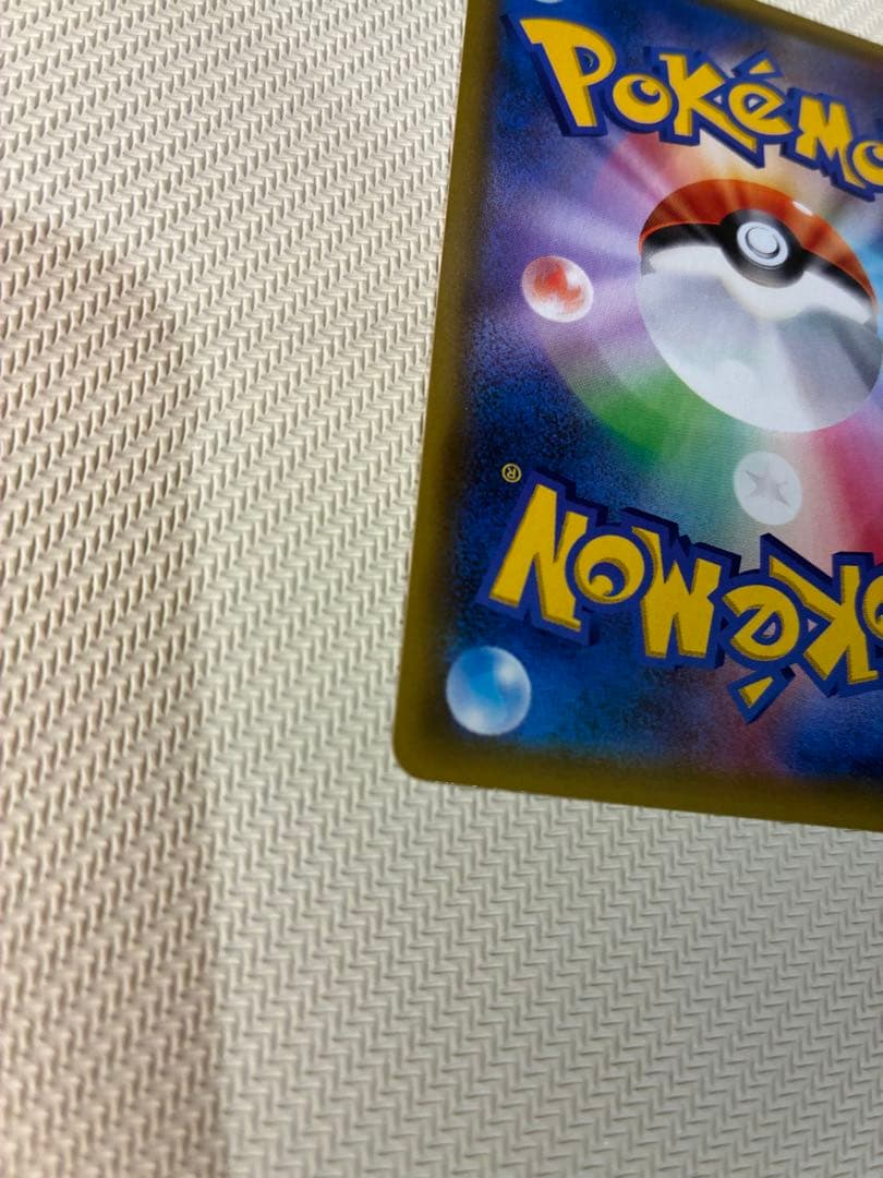 ポケモンカード　カスミのおねがい　sr ローダー付