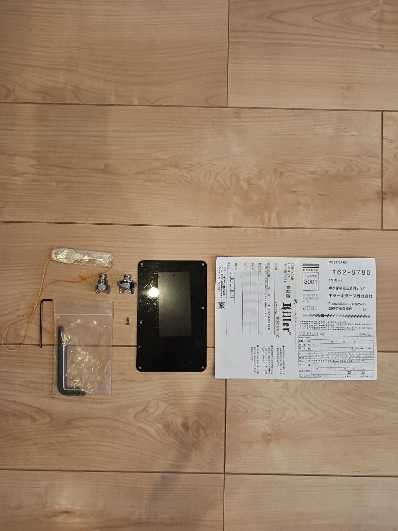 Killer KG-PRIME　BlueFlame　LED　超希少