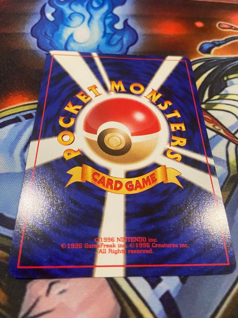 ポケモンカード　旧裏面　カードトレーナー認定証