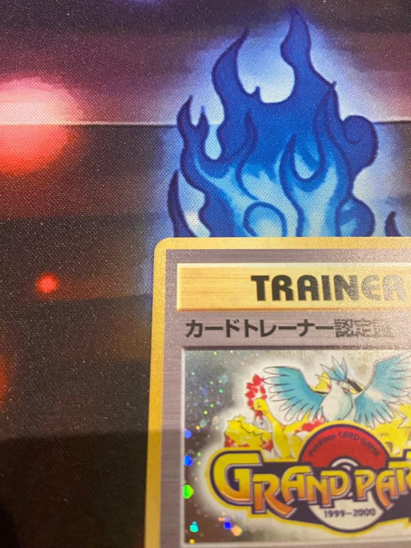 ポケモンカード　旧裏面　カードトレーナー認定証