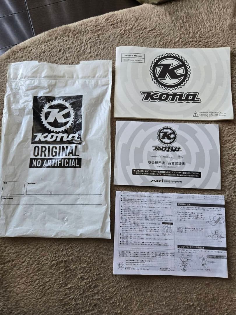 KONA コナ シュレッド マットレッド 2014モデル Sサイズ