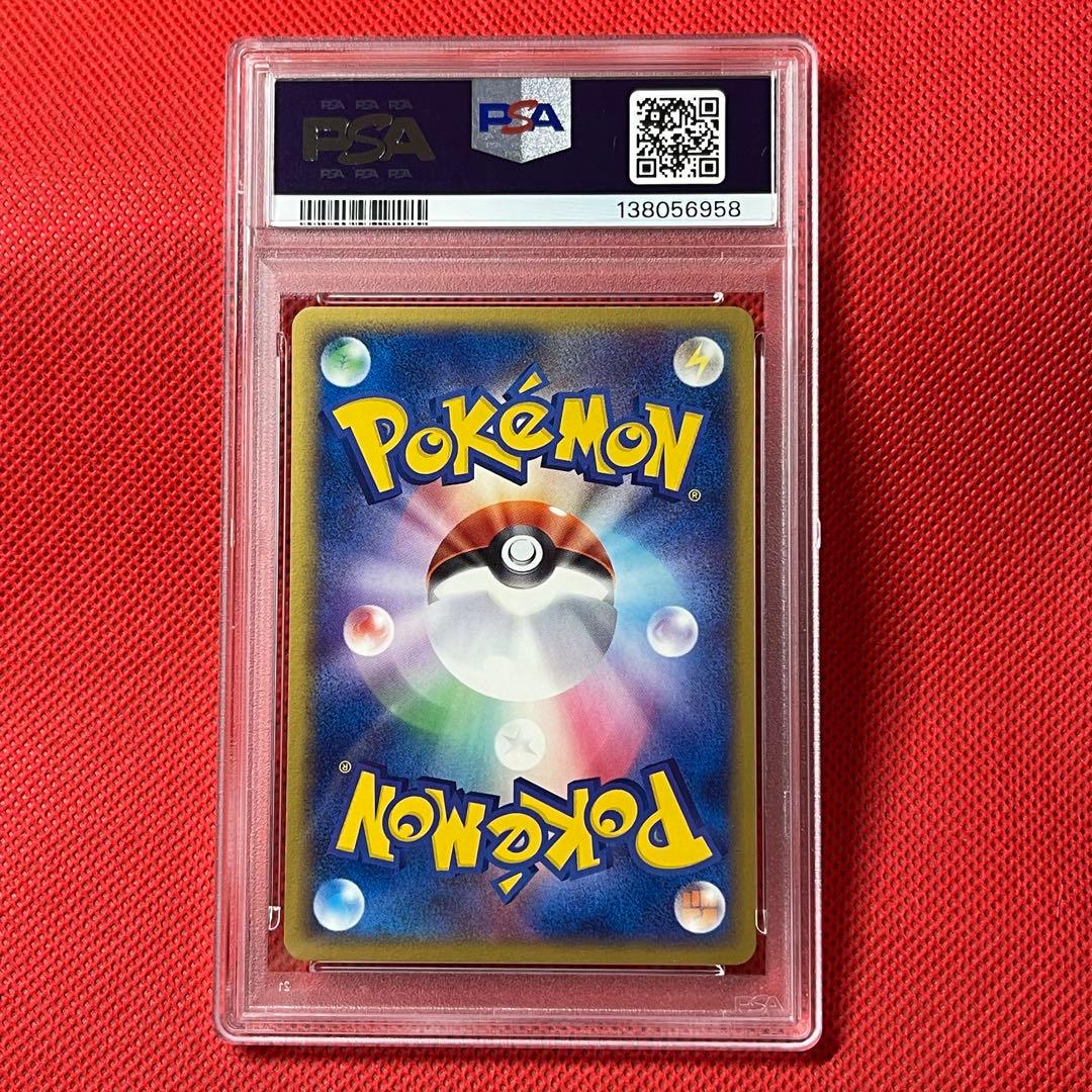 PSA10 わるいヘルガー 006/020 ポケモンカード