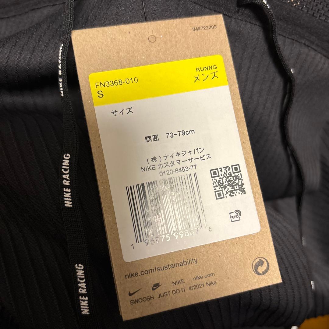 ナイキ　エアロスイフトタイツ　サイズS