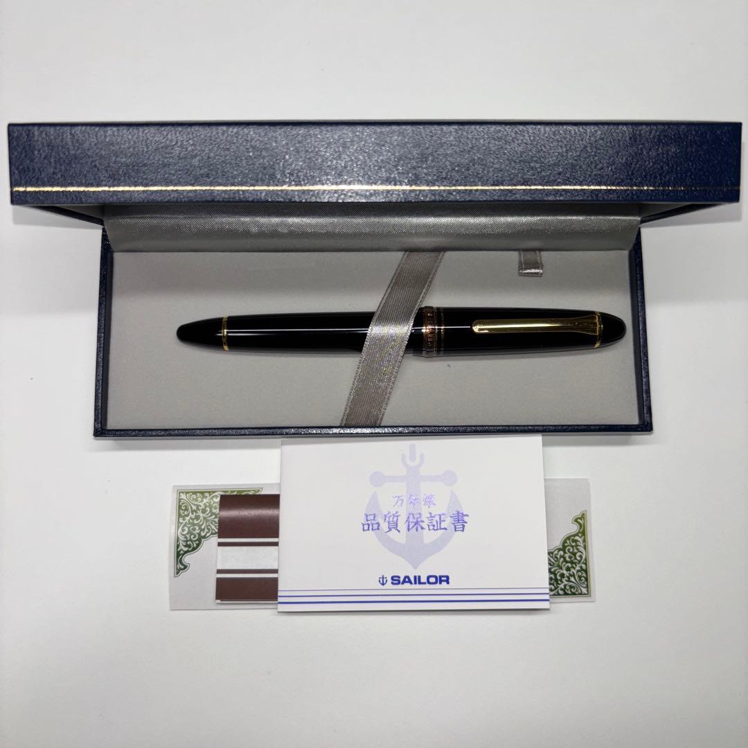 プロフィット21 極細EF セーラー万年筆