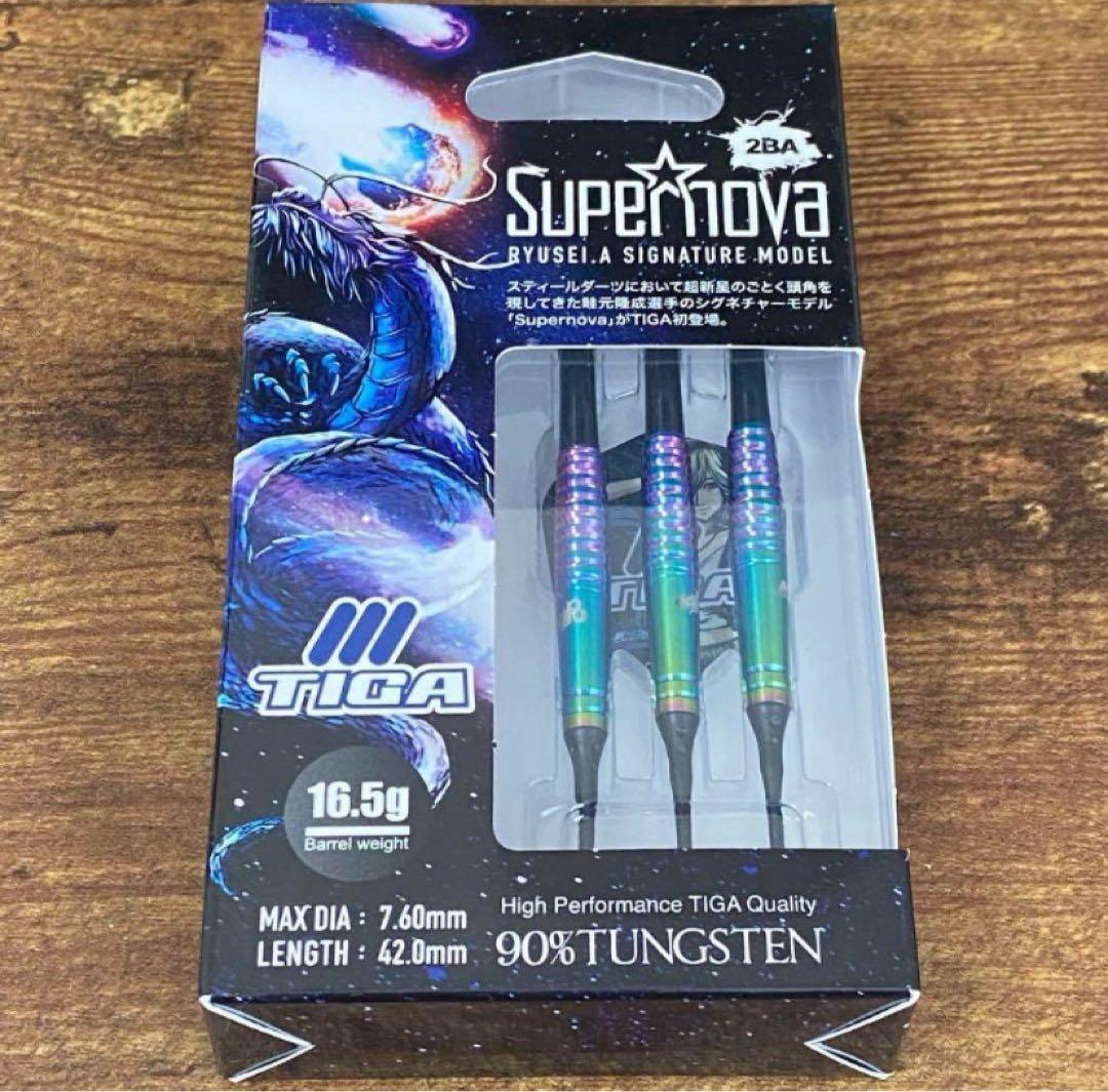 TIGA スーパーノヴァ 畦元隆成 2BA