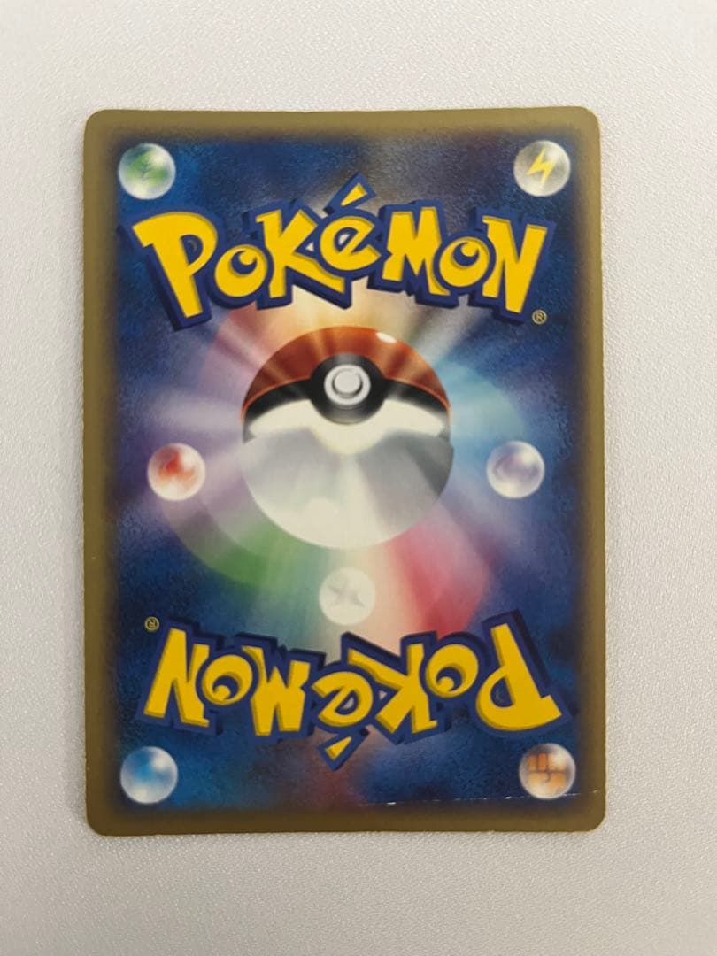 昔のポケカまとめ売り