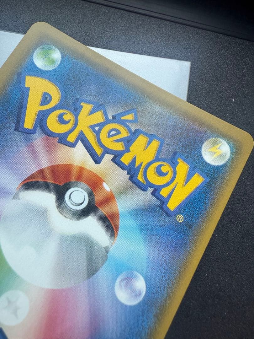 ゲンガー＆ミミッキュ GX