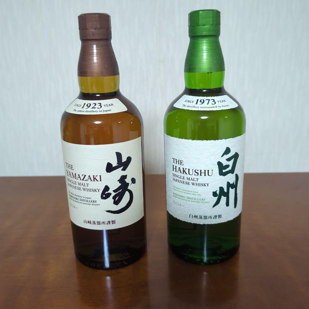 お*n様 山崎・白州シングルモルトウイスキーセット