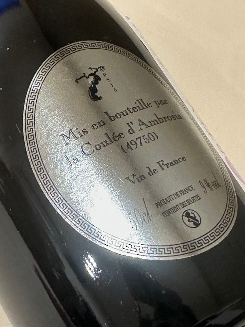 ラクーレ・ダンブロジア ヴァン・ド・フランス・ブラン・アンブロワジー 500ml