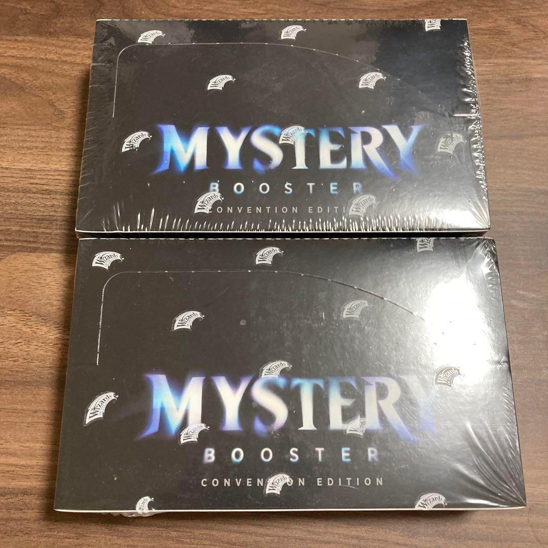 MYSTERY BOOSTER CONVENTION EDITION 2箱セット