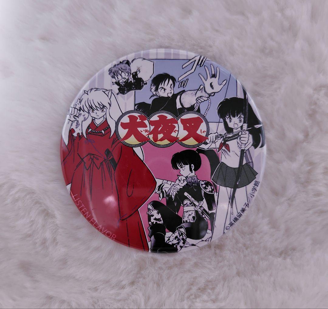 a 犬夜叉 缶バッジ リッスンフレーバー