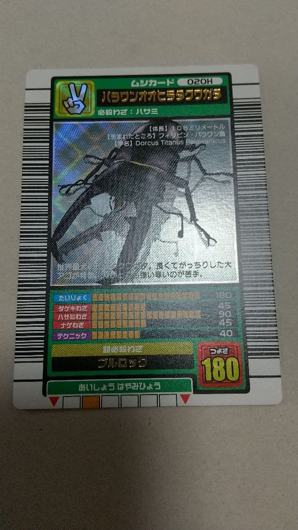 プロフ必ず読んでください！様確認用②