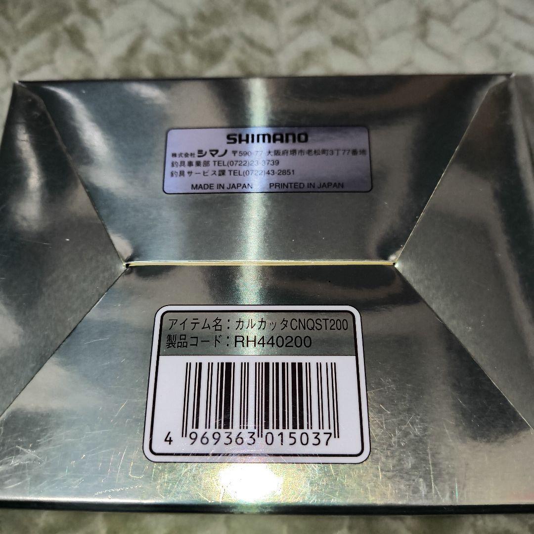 デッドストック激レアSHIMANO CALCUTTA CONQUEST 200