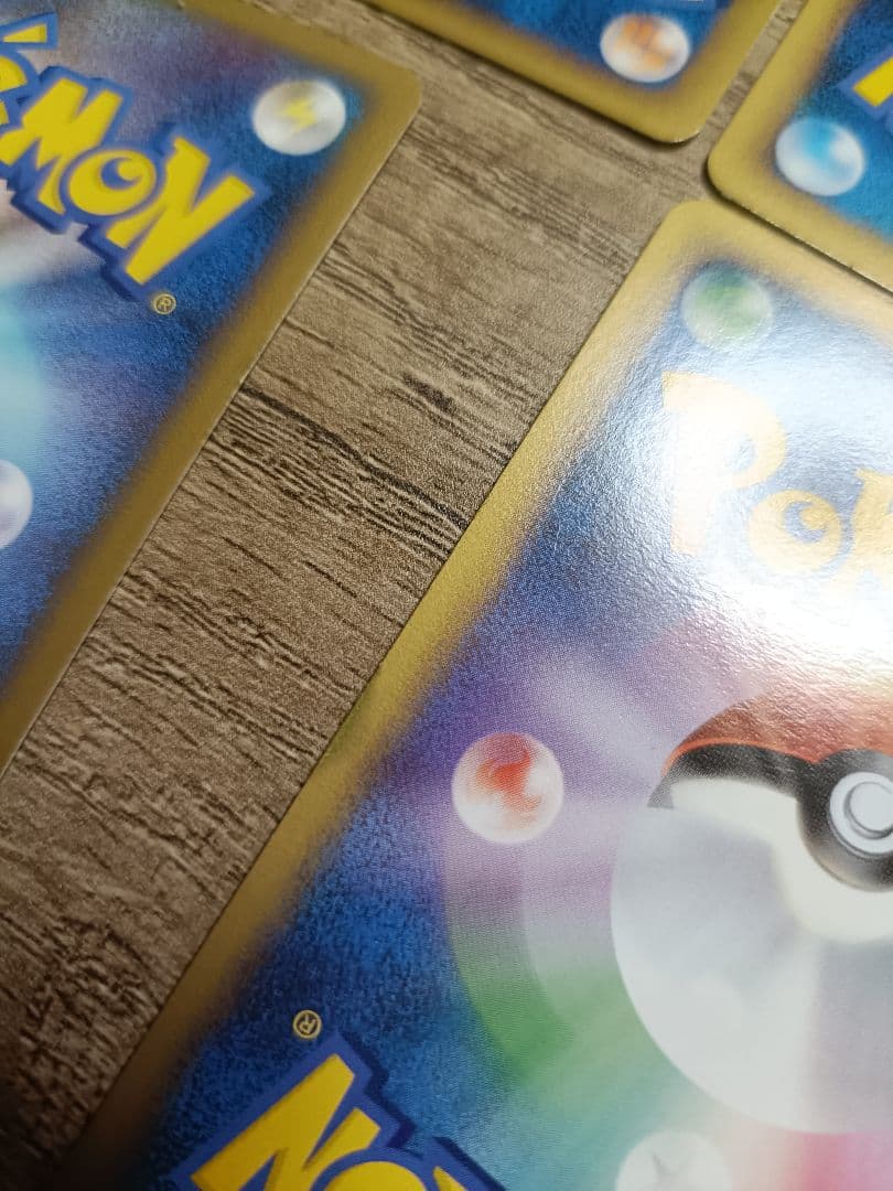 ポケモンカードゲーム 乱戦！ポケモンスクランブル コンプリートセット