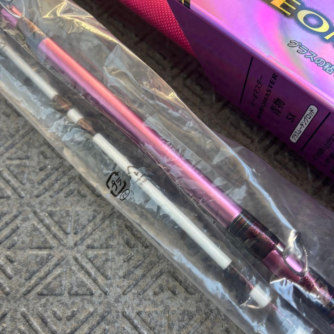 【新品未使用】ダイワ 21 リーオマスター SX 青物 H-300