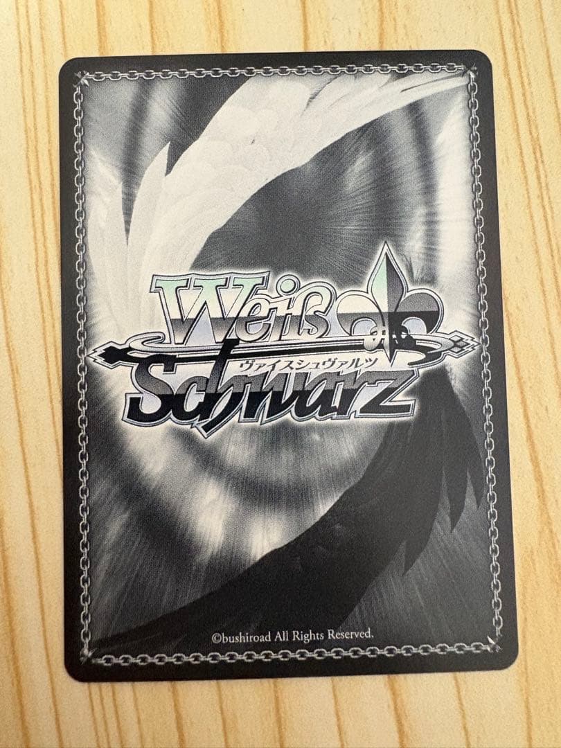 Luna say maybe 月村手毬サイン