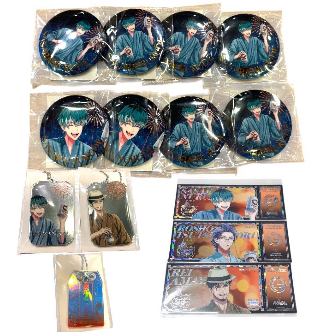 ヒプマイ 缶バッジ キーホルダー ホログラムカード お守り 簓 盧笙 零 14点
