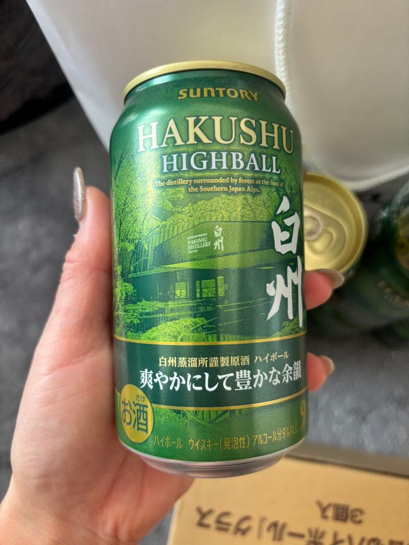 白州/HAKUSHU ハイボール10缶/専用グラス 3個セット