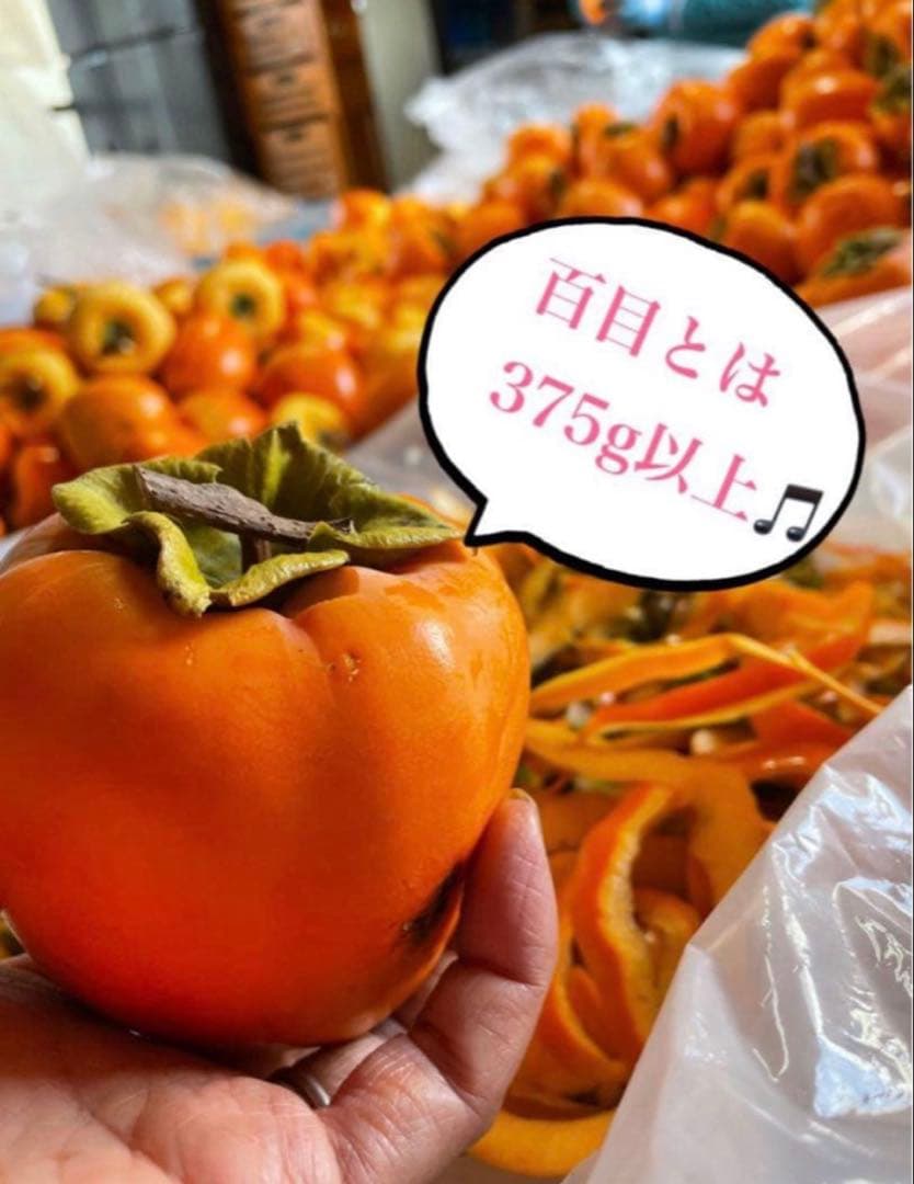 maman　特大12個入り1号箱　２セット