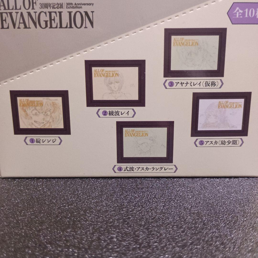 トレーディングマグネット全10種BOX　ALL OF EVANGELION