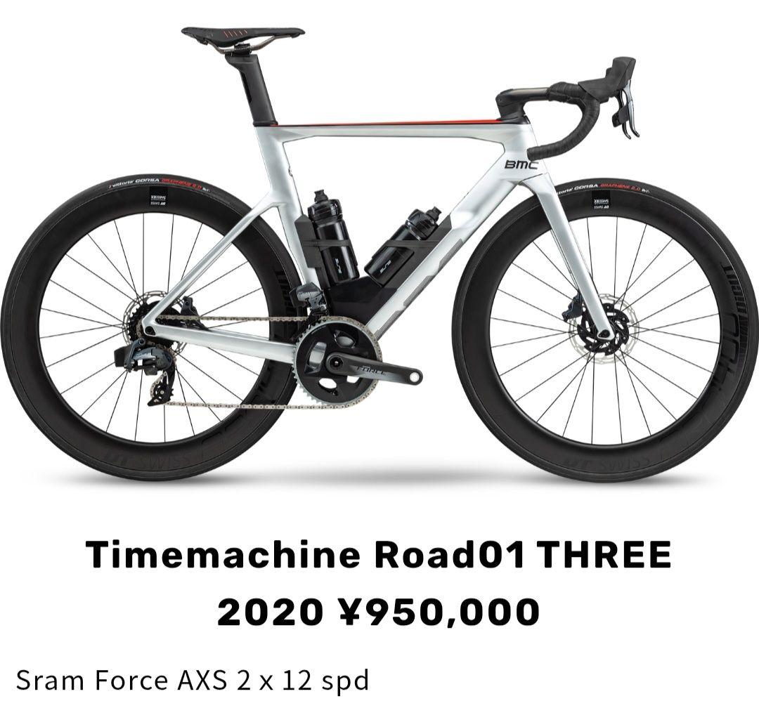 DTSWISS ARC1400DICUT 62mmカーボンホイール　手渡し希望