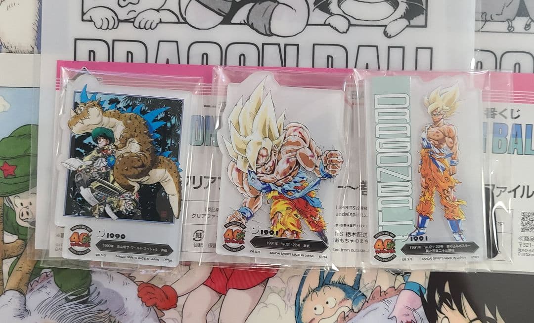 ドラゴンボール　一番くじ　40th 其の一