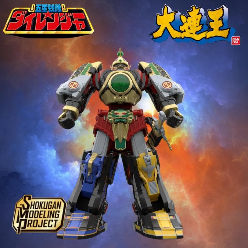 E*n様 【未開封】気力転身！SMP 五星合体 大連王【五星戦隊ダイレンジャー】