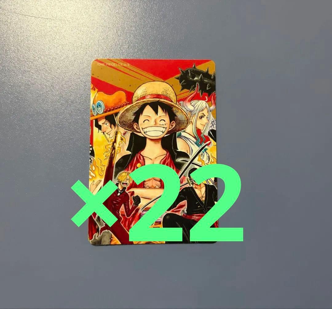 ワンピース　ナツコミ　2022 特製ダブルステッカー