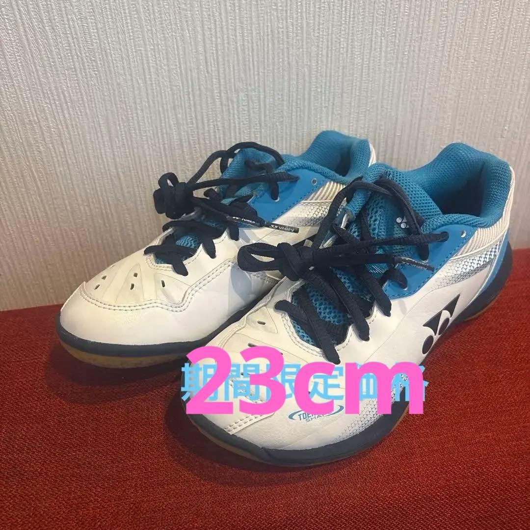 バドミントンシューズ YONEX パワークッション 23cm