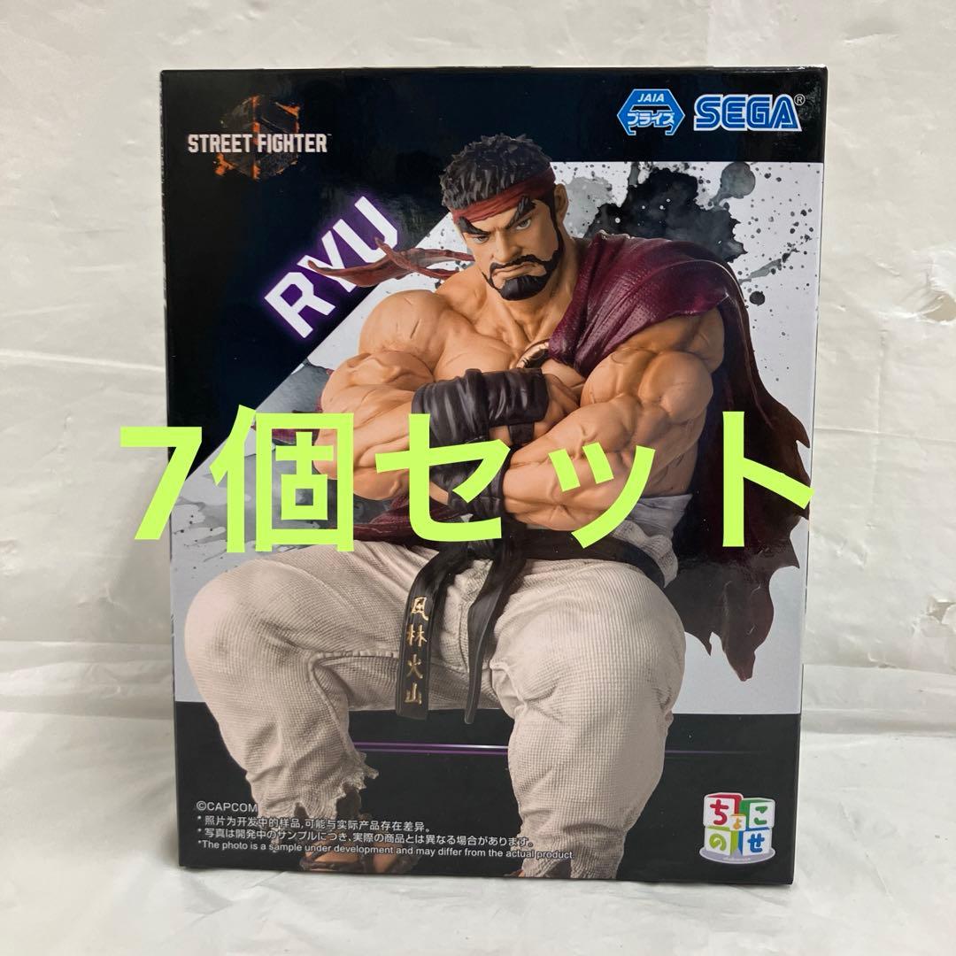 HF6071 ストリートファイター6 ちょこのせフィギュア リュウ 7個セット