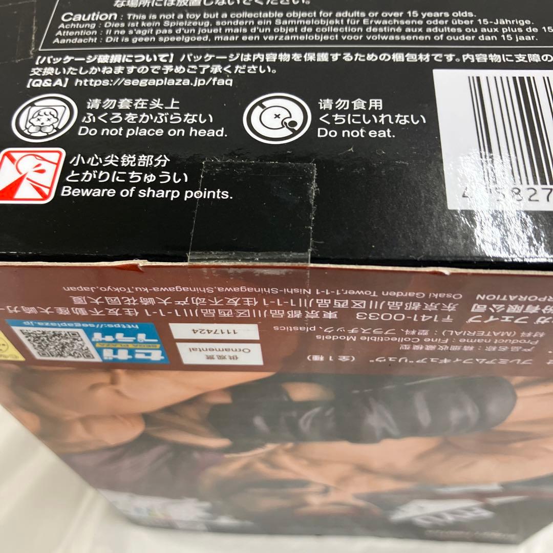 HF6071 ストリートファイター6 ちょこのせフィギュア リュウ 7個セット