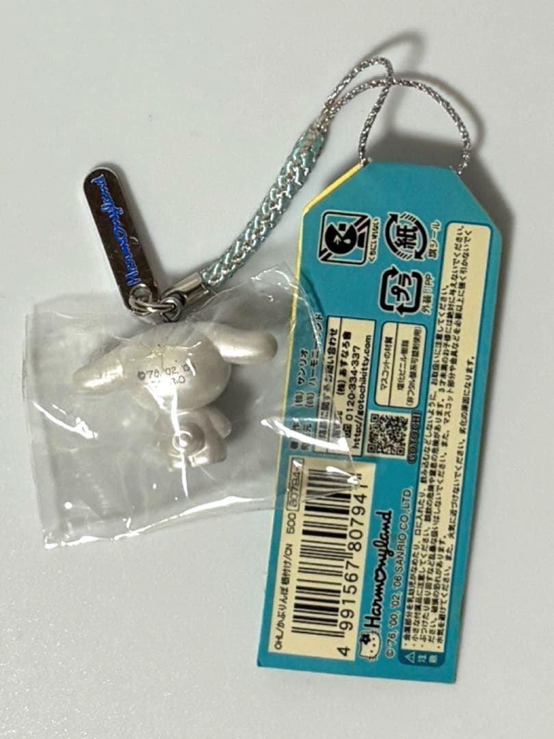 【ご当地キティちゃん】KABURINBO