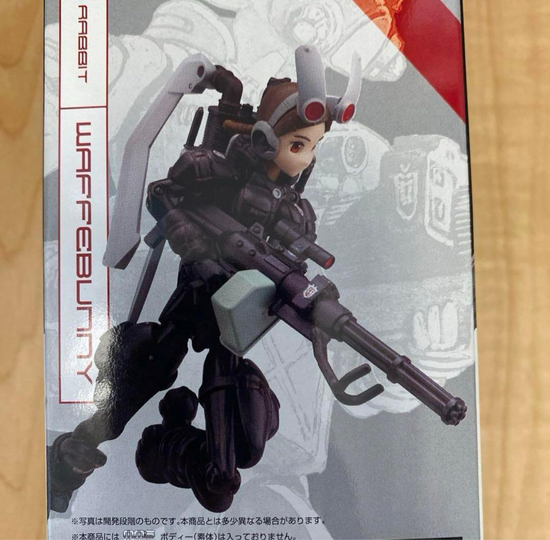 武装神姫 ハーモニーグレース + 武装神姫 EX ウエポンセット