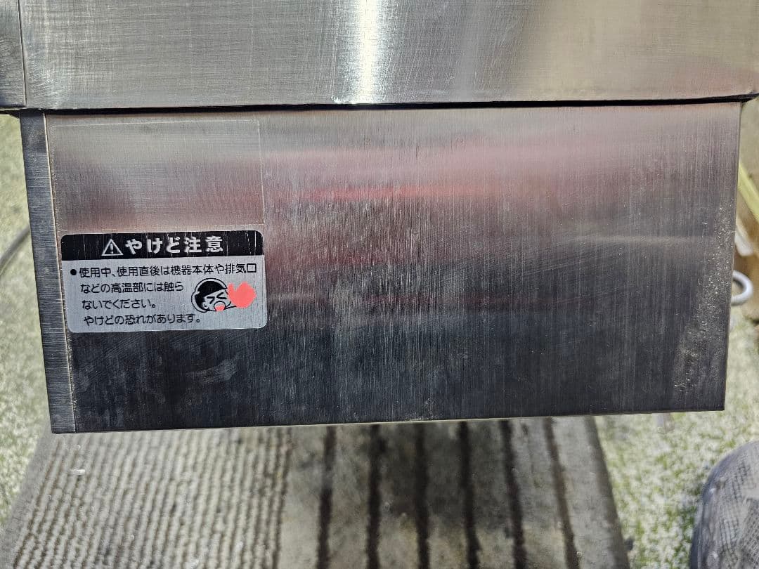 harthy スチーム機器 ステンレス製