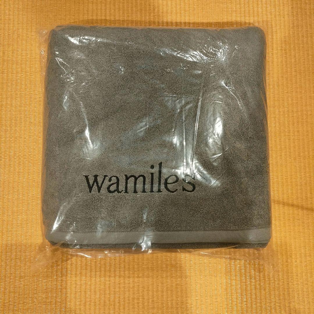 【新品・未開封】　wamiles ワミレス　ジャンボバスタオル　グレー4枚セット