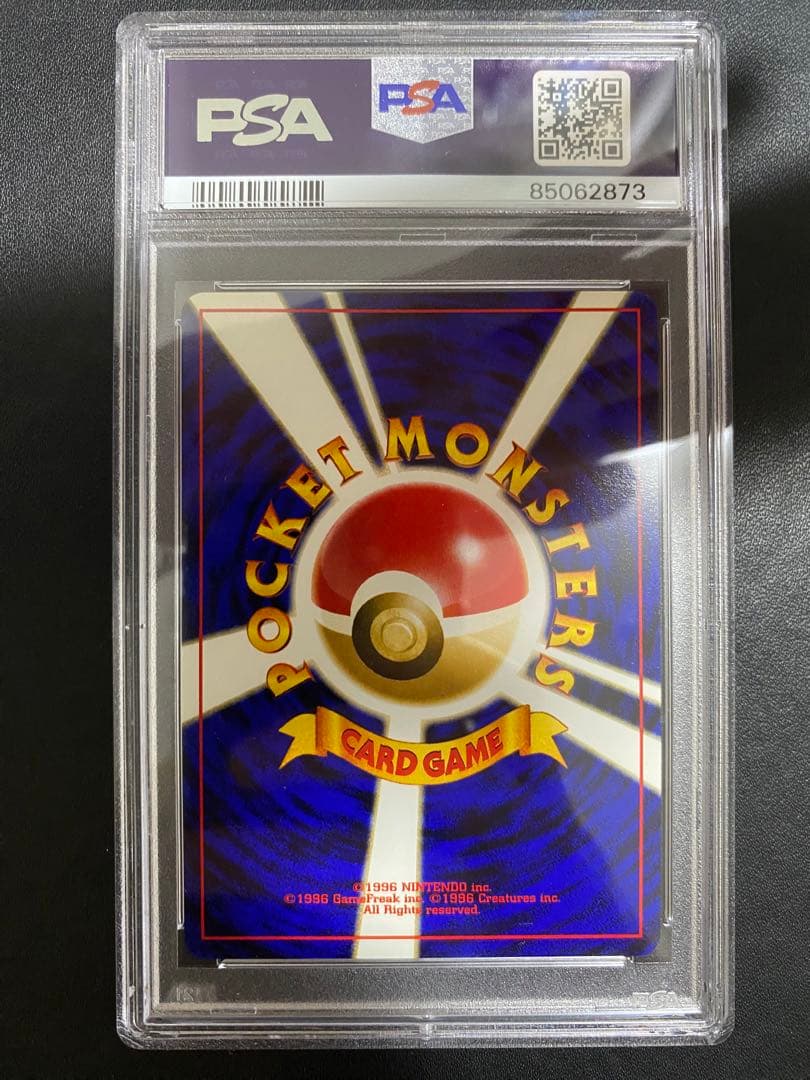 ラッキースタジアム 旧裏 psa10 サンダー 中部　プロモ