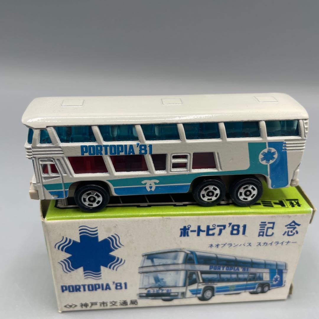 ポートピア‘81 記念 1/154 ネオプランバス スカイライナー トミー