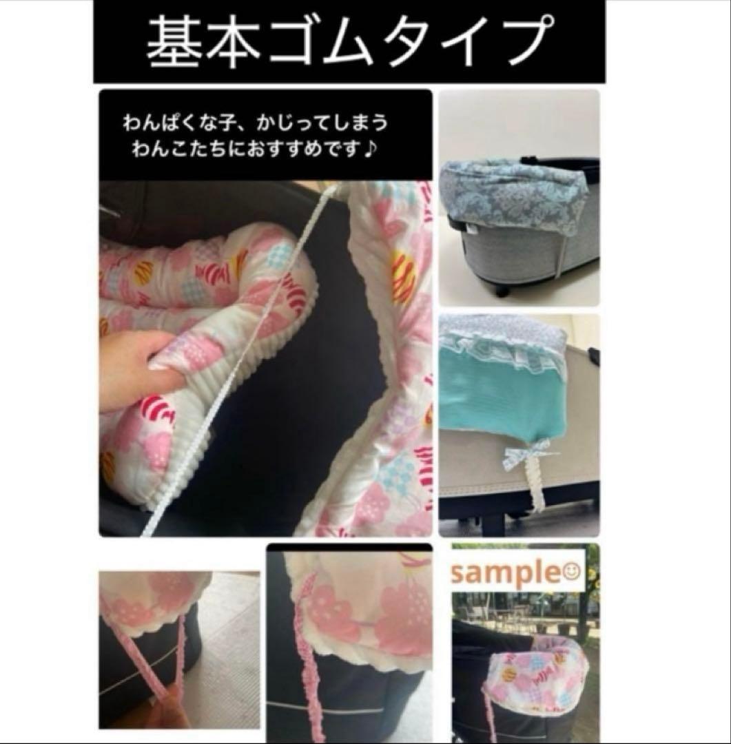 ペット　カートクッション　あご乗せ　コンフォーター　ピロークッション　3点セット