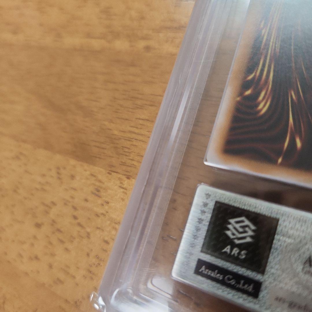 【人気・完美品級】遊戯王 青眼の白龍 レリーフ ARS10