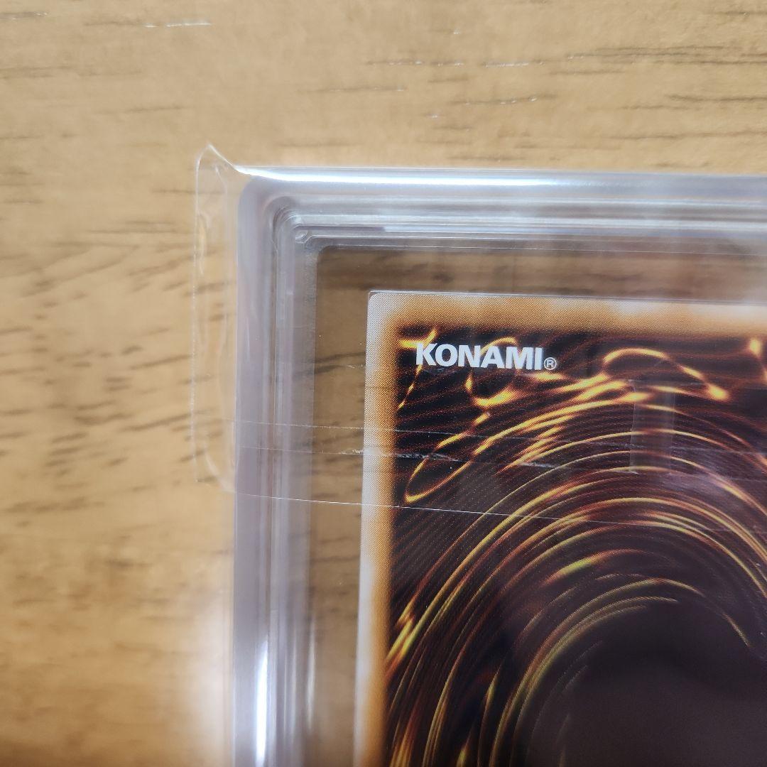 【人気・完美品級】遊戯王 青眼の白龍 レリーフ ARS10