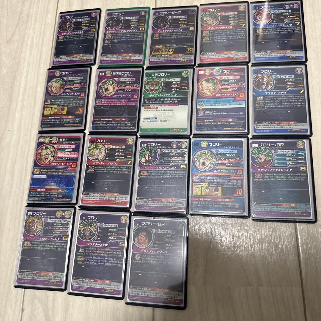 スーパードラゴンボールヒーローズ引退品