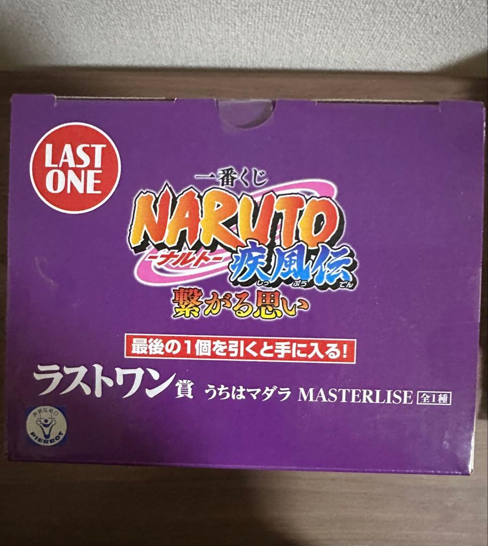 NARUTO 一番くじ　うちはマダラ ラストワン賞