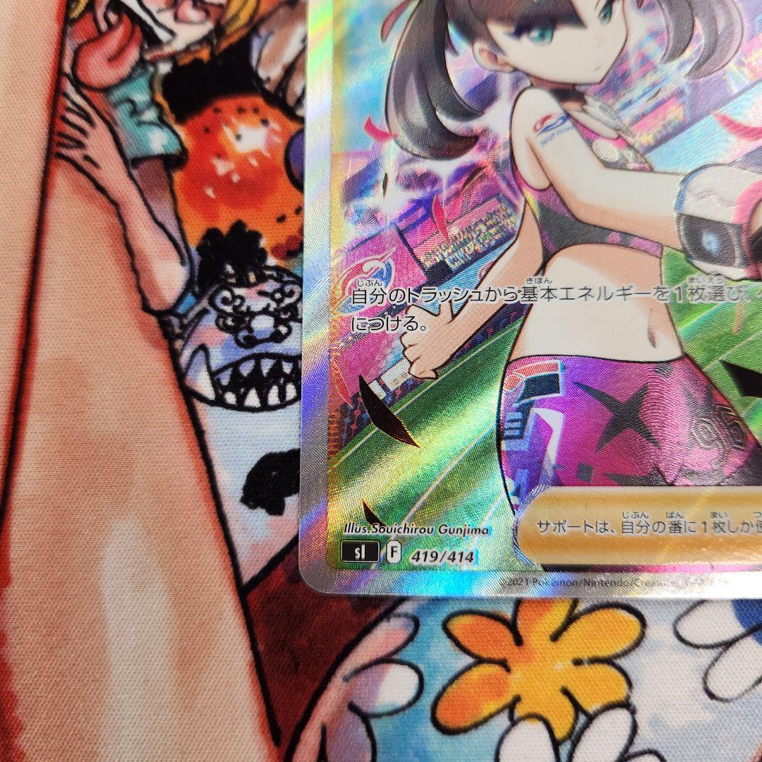 マリィのプライド SI スタートデッキ100 419/414