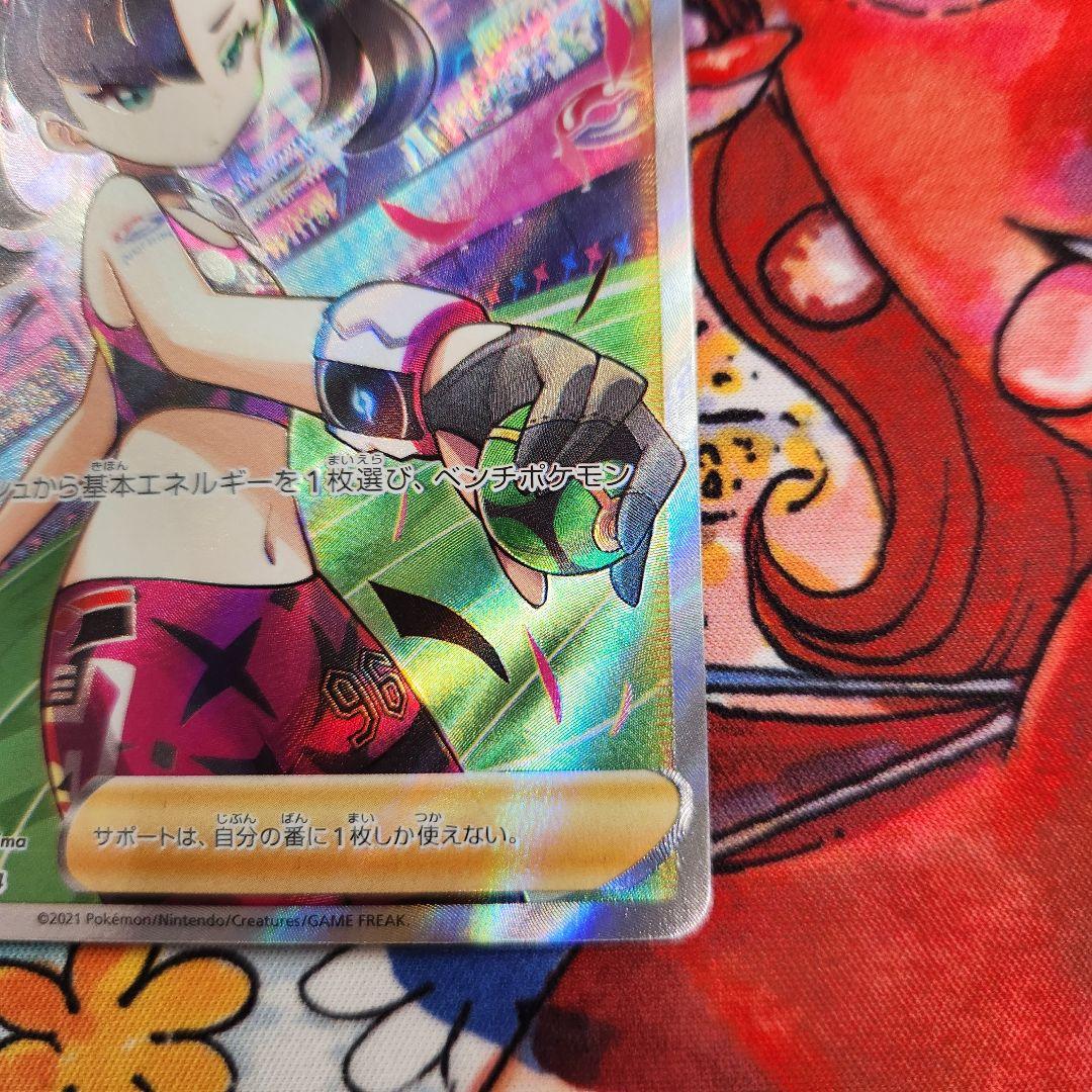 マリィのプライド SI スタートデッキ100 419/414