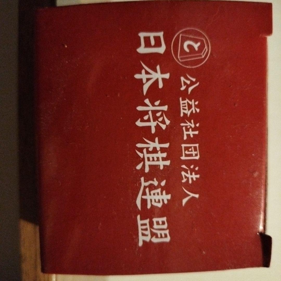 藤井聡太七段　ボブルヘッドドール