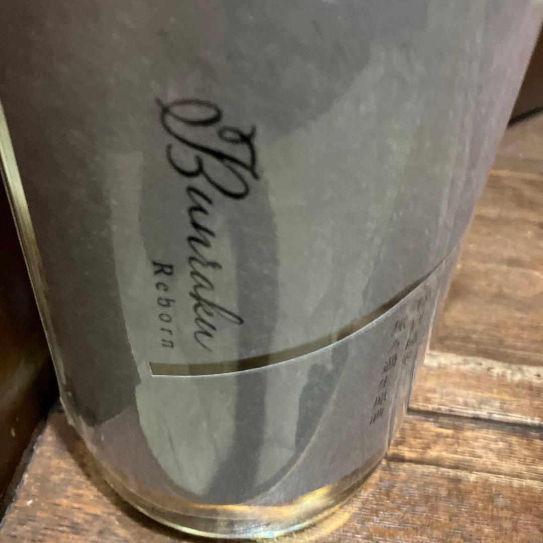 特選日本酒一升瓶10本セット