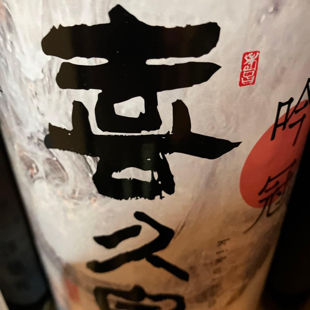 特選日本酒一升瓶10本セット