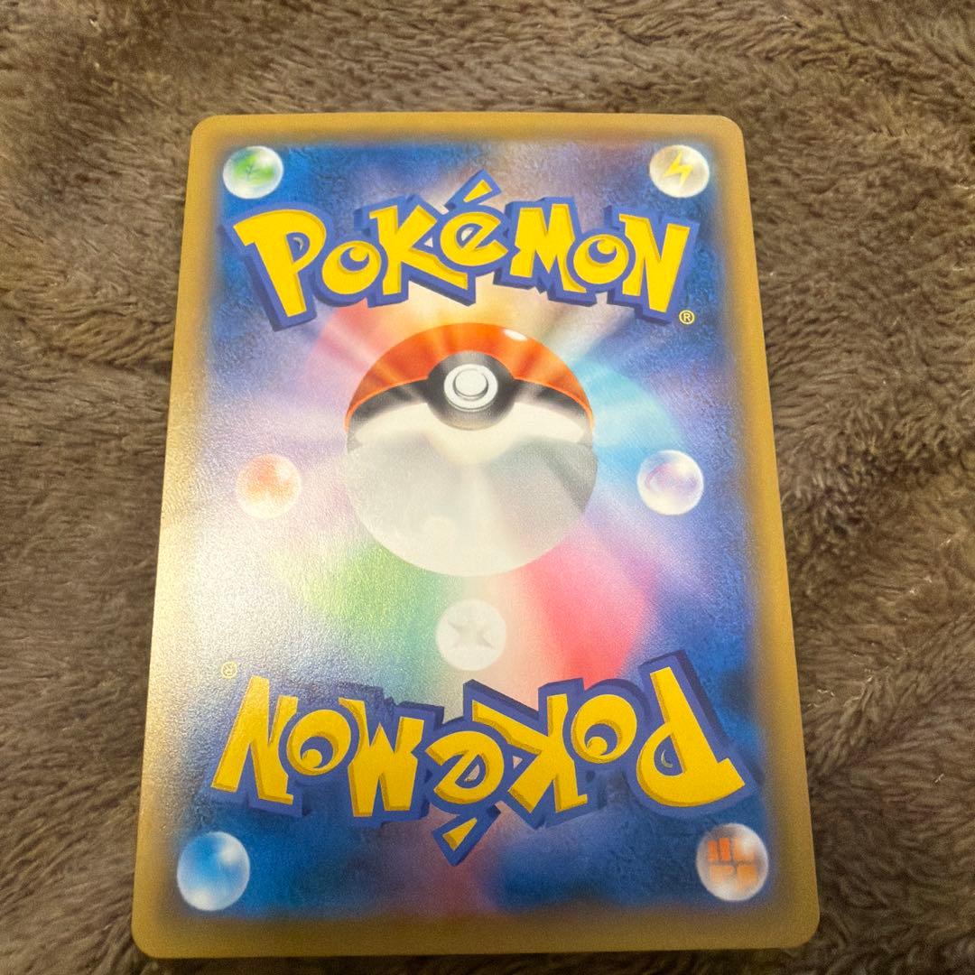 エーフィGX SSR SM8b GXウルトラシャイニー 220/150