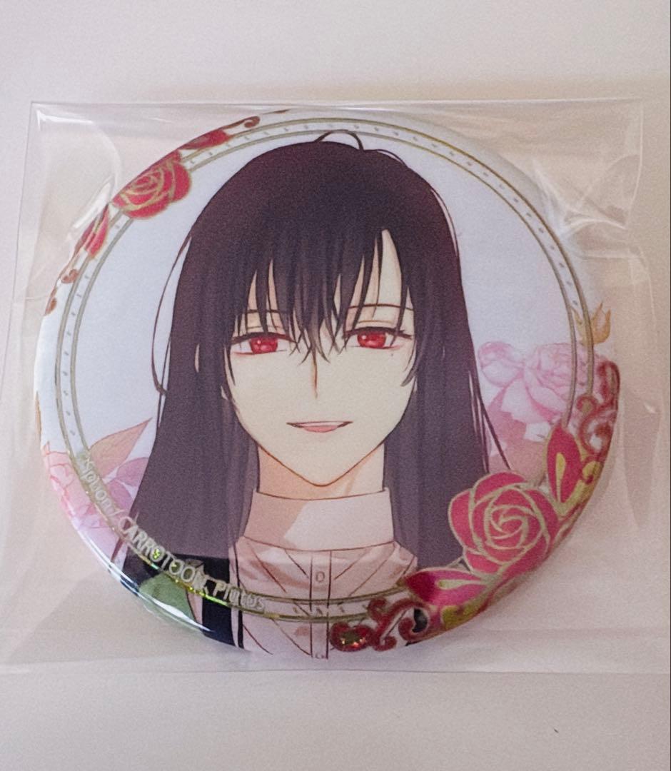 ある日、お姫様になってしまった件について　ホログラム缶バッジ　ルーカス